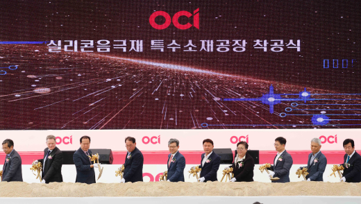 이차전지 실리콘 음극재용 특수 소재 공장 착공