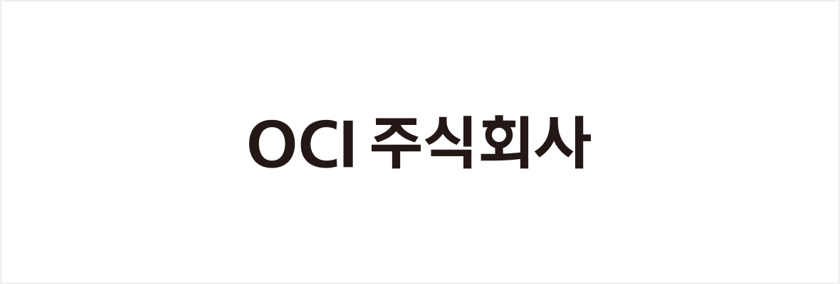 국문 OCI 로고